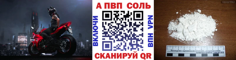 Наркошоп купить ГАШ  Альфа ПВП  Галлюциногенные грибы  Бошки Шишки  Героин  МЕФ  Мариинский Посад