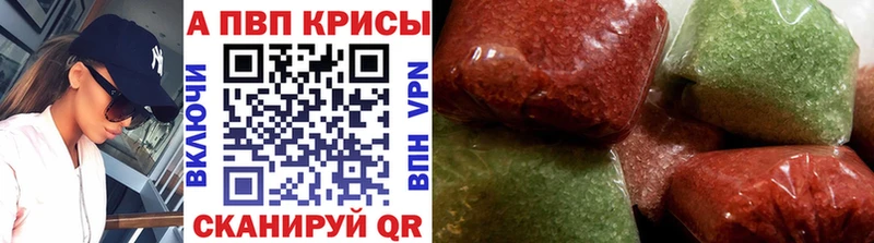 A-PVP СК КРИС  Купить где  Мариинский Посад 