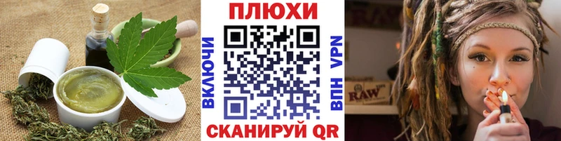 Печенье с ТГК марихуана  Купить  Мариинский Посад 