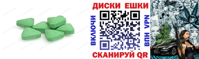Купить где  Мариинский Посад  ЭКСТАЗИ XTC 