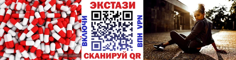 Ecstasy диски Мариинский Посад