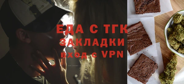 марки nbome Аркадак