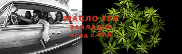 кокаин Алексин