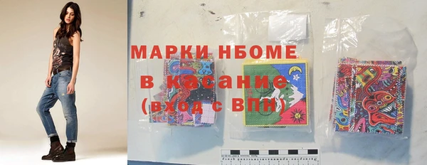 скорость mdpv Алексеевка