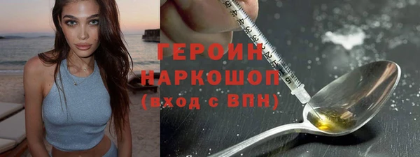 кокаин Алексин