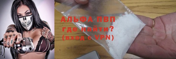 скорость mdpv Алексеевка