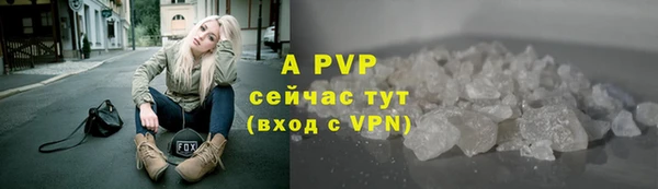 скорость mdpv Алексеевка