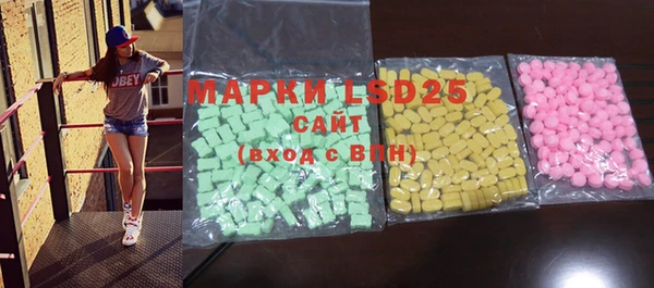 ECSTASY Армянск