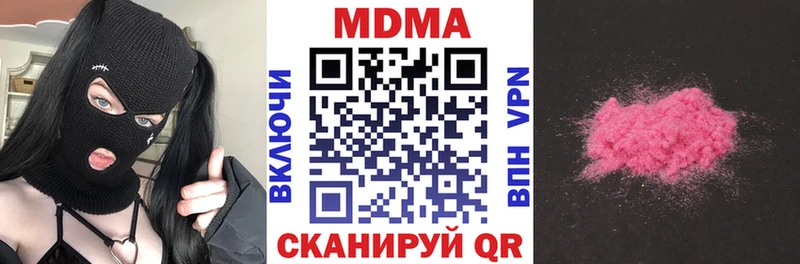 Купить закладки  Мариинский Посад  МДМА crystal 