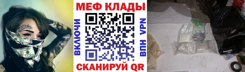 Купить где  Мариинский Посад  МЕФ 4 MMC 