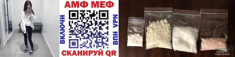 МЕТАМФЕТАМИН винт  Купить  Мариинский Посад 
