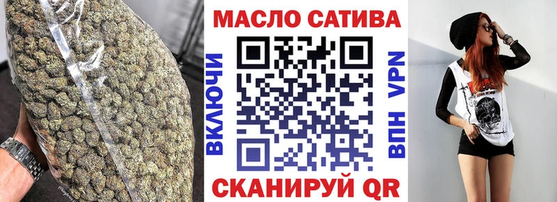 Купить закладки  Мариинский Посад  ТГК жижа 
