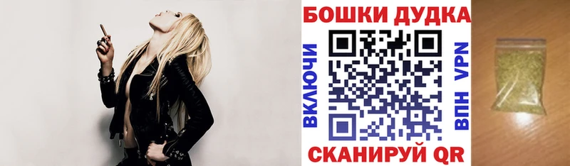 Купить  Мариинский Посад  Каннабис гибрид 